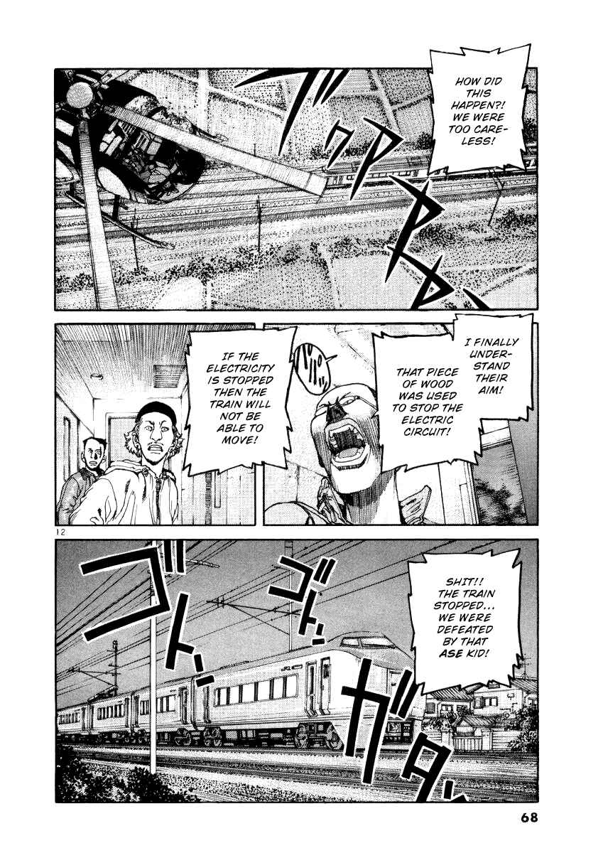 Page 12 Chapter 13 D-Live!!