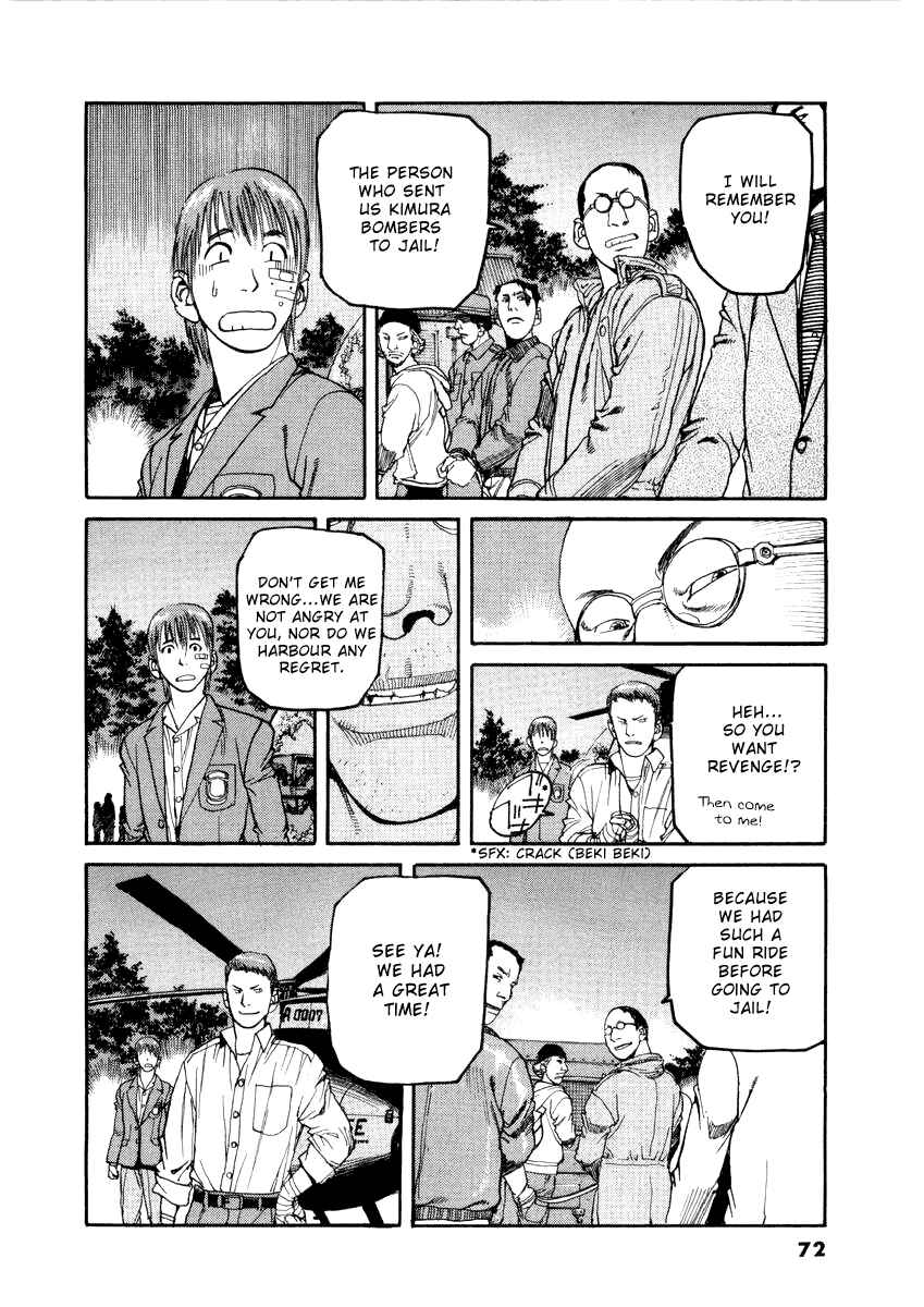 Page 16 Chapter 13 D-Live!!