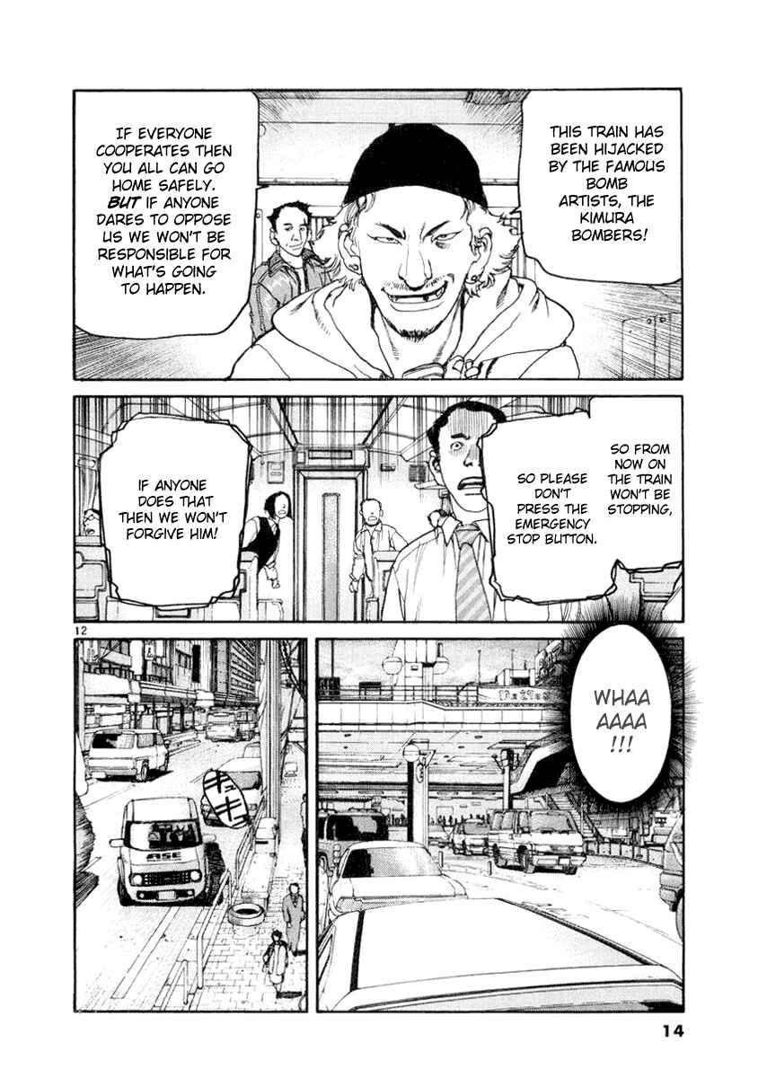Page 17 Chapter 10 D-Live!!