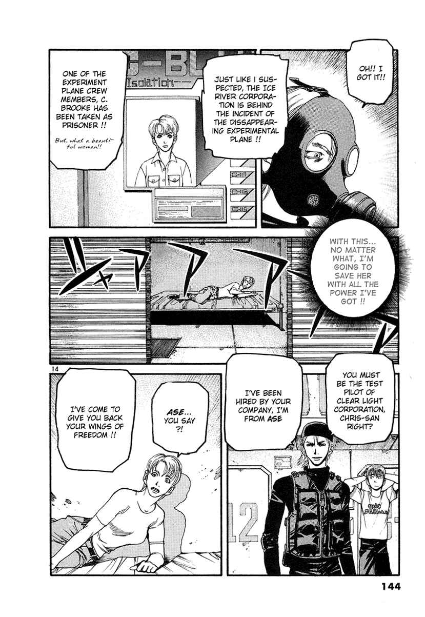 Page 13 Chapter 6 D-Live!!