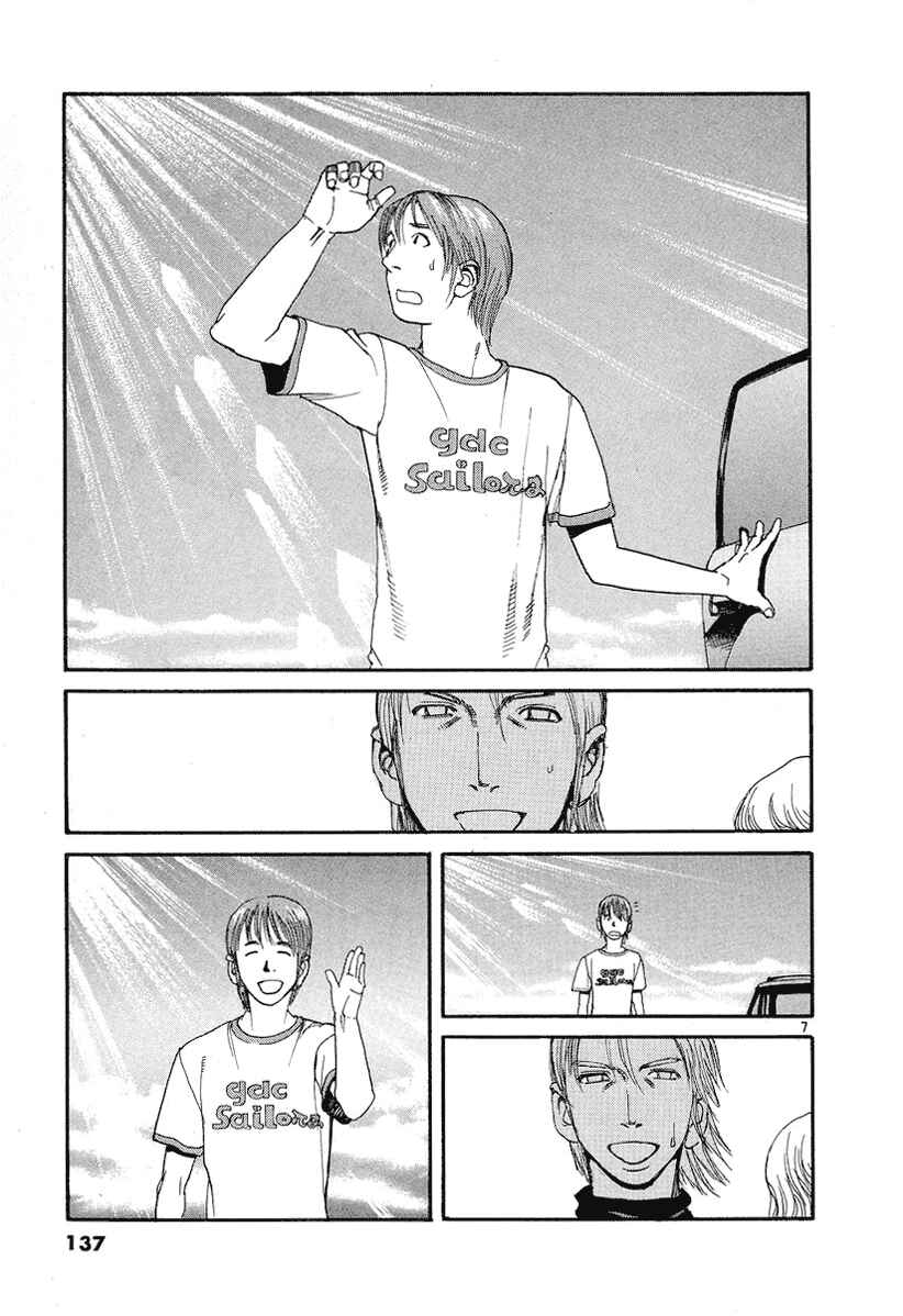 Page 6 Chapter 6 D-Live!!