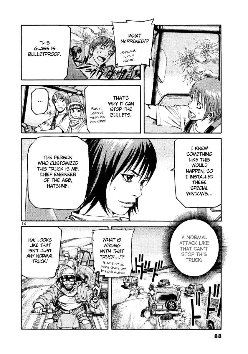 Page 13 Chapter 14 D-Live!!