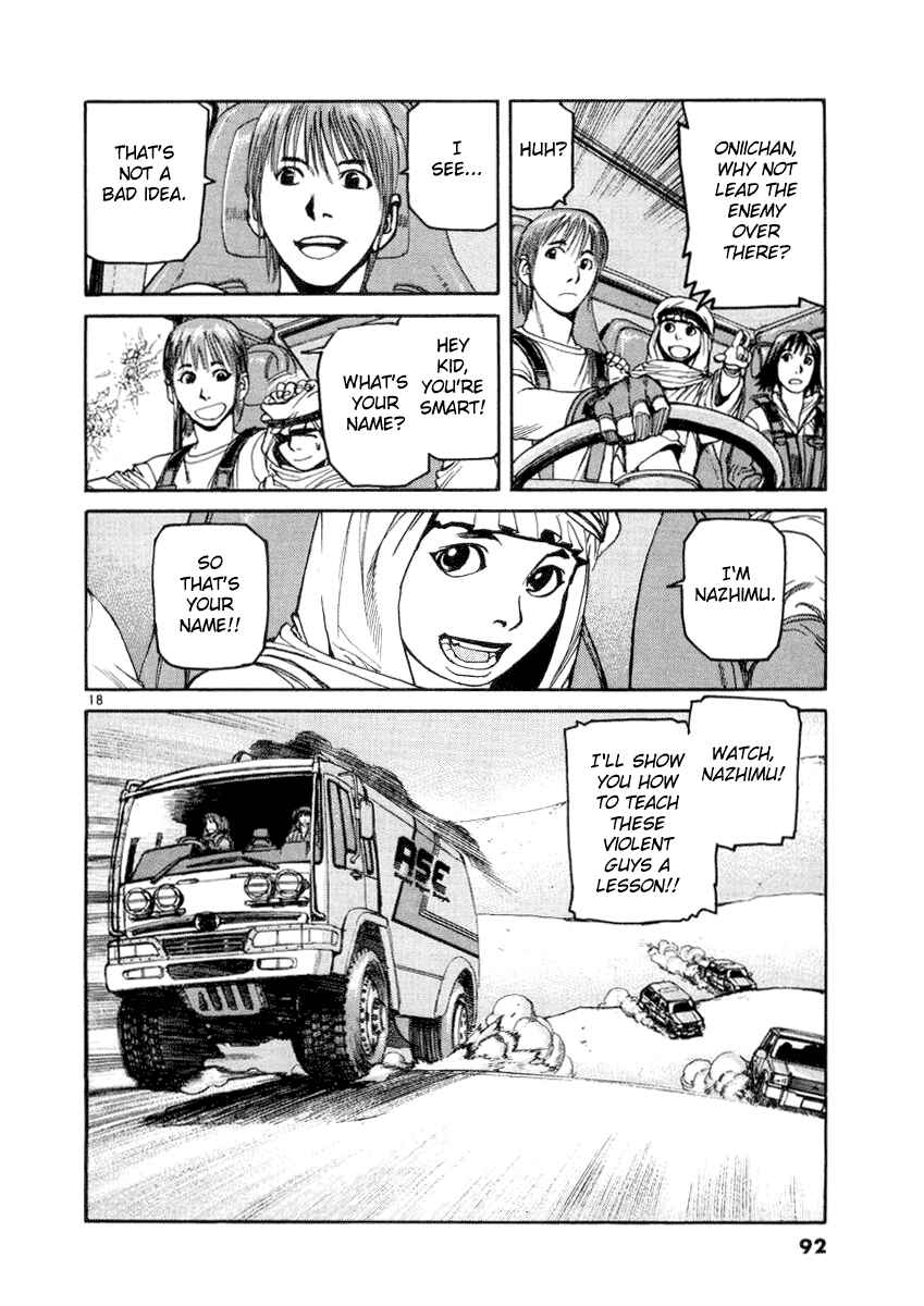 Page 17 Chapter 14 D-Live!!