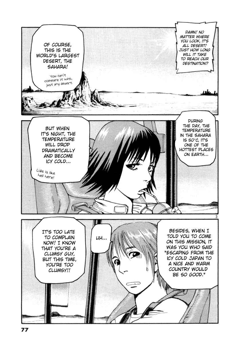 Page 3 Chapter 14 D-Live!!