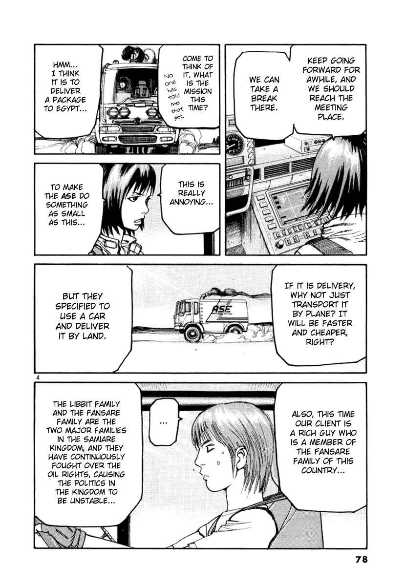 Page 4 Chapter 14 D-Live!!