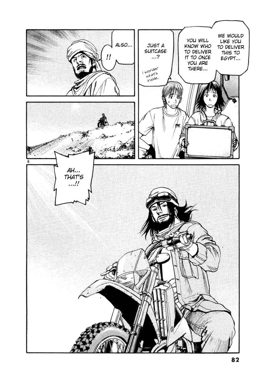 Page 8 Chapter 14 D-Live!!