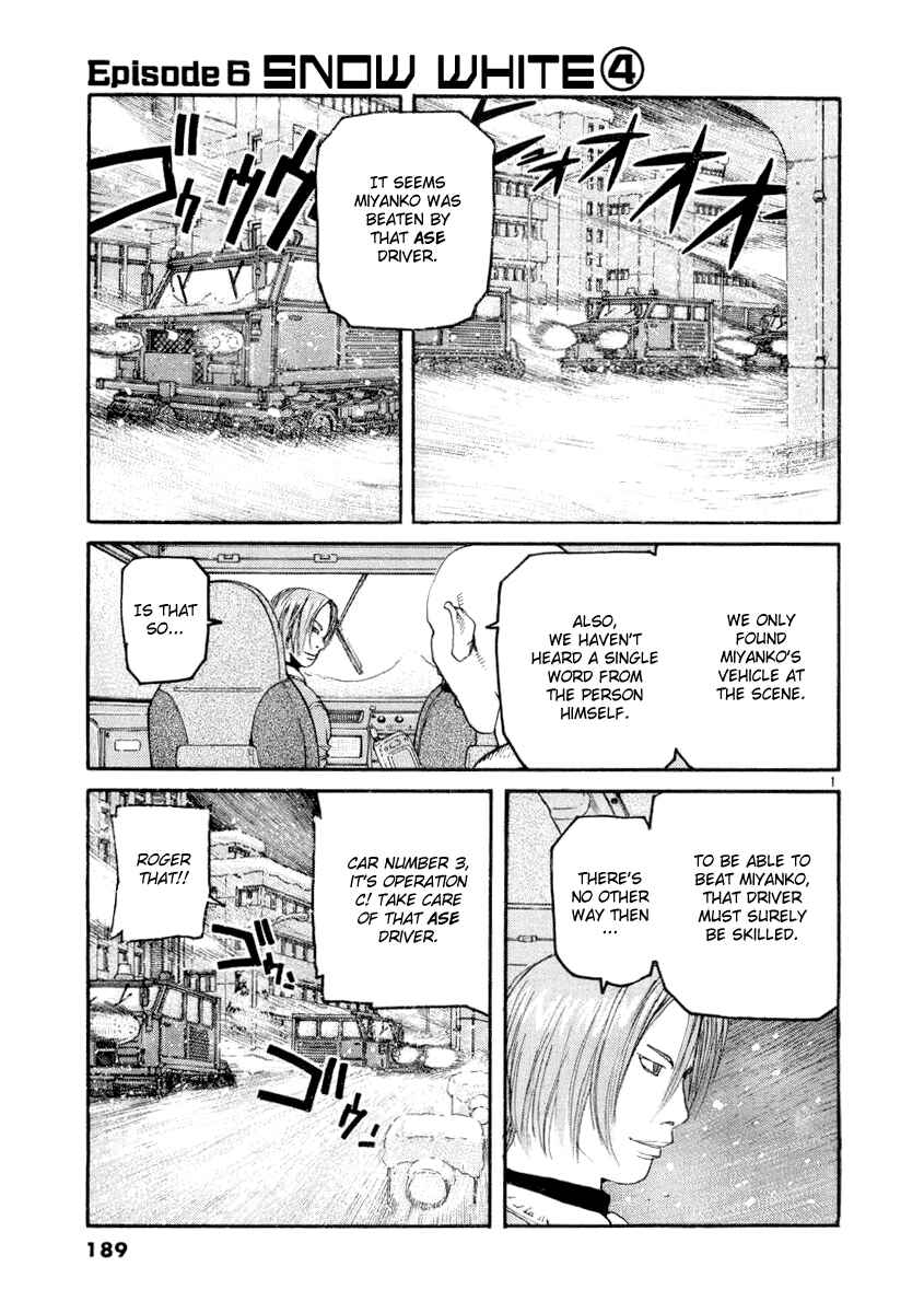 Page 1 Chapter 20 D-Live!!