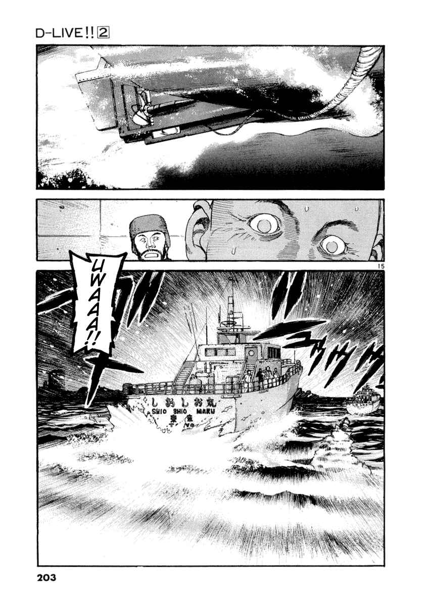 Page 14 Chapter 20 D-Live!!