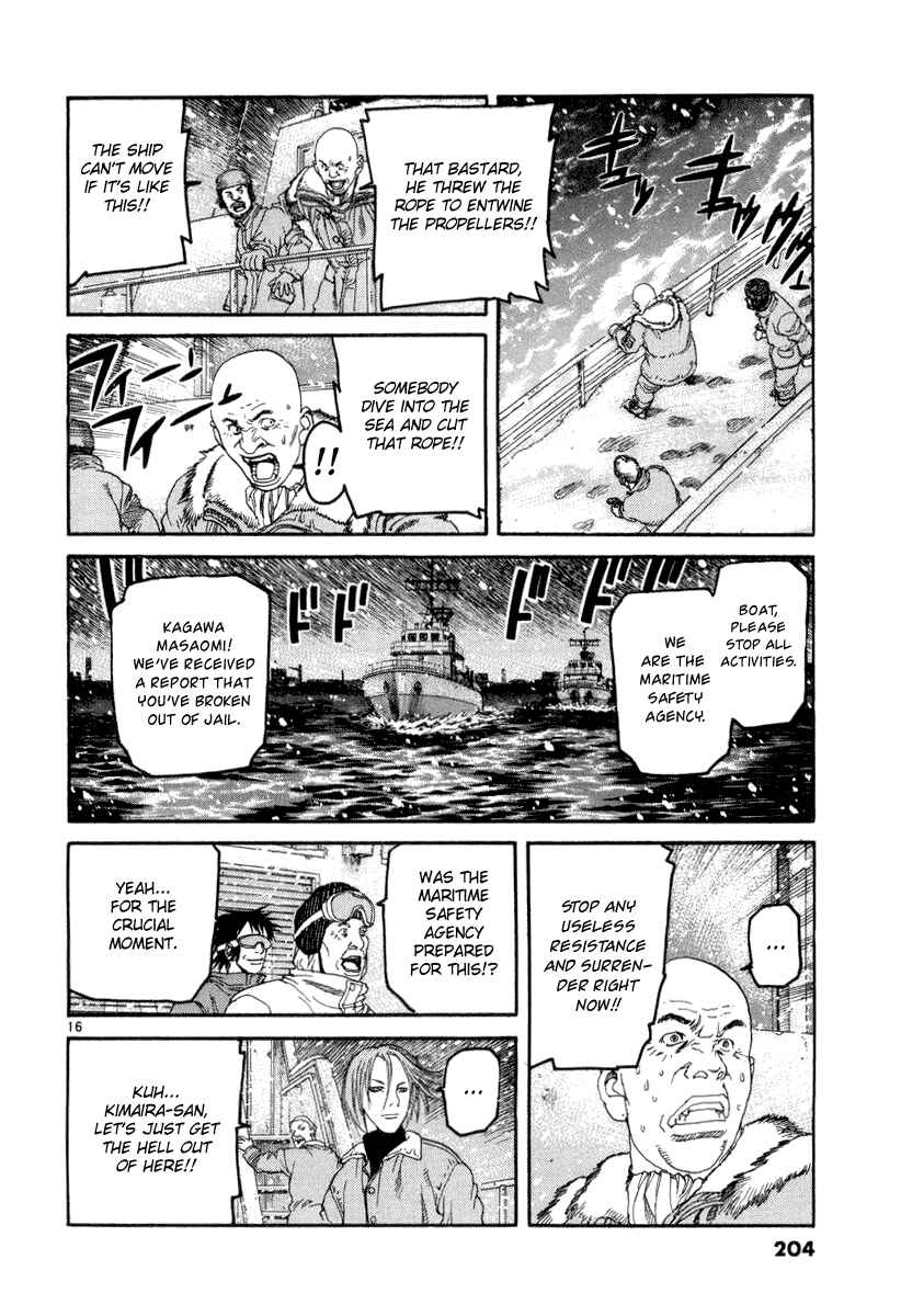 Page 15 Chapter 20 D-Live!!