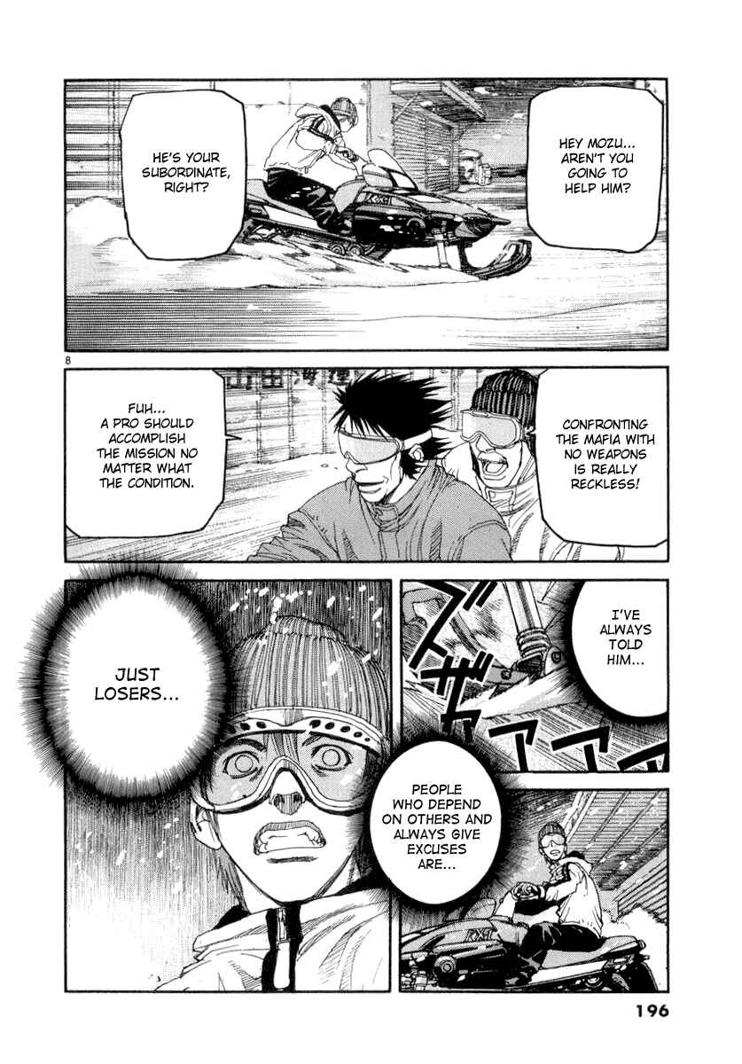 Page 8 Chapter 20 D-Live!!