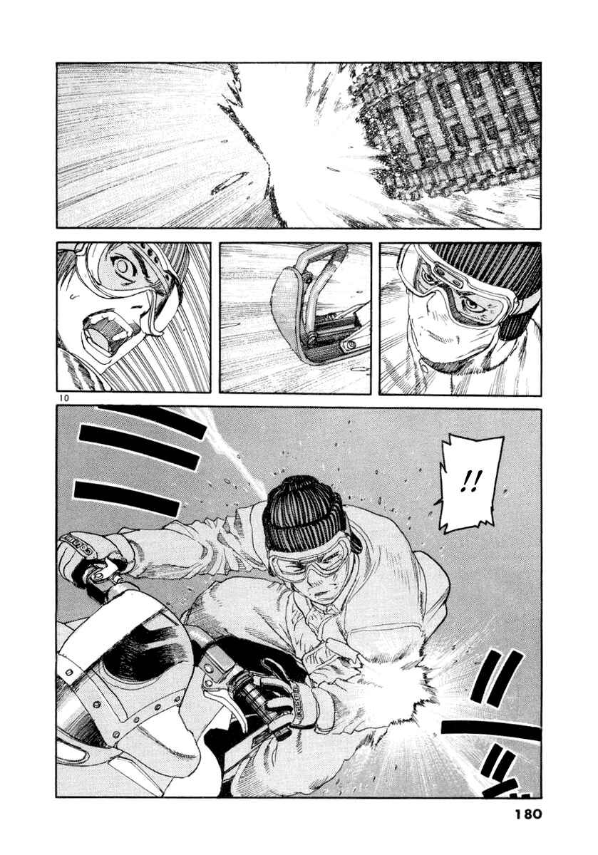 Page 8 Chapter 19 D-Live!!