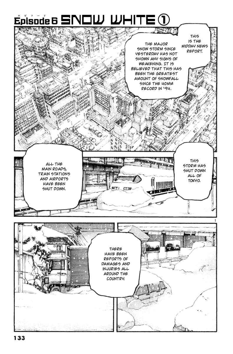 Page 1 Chapter 17 D-Live!!