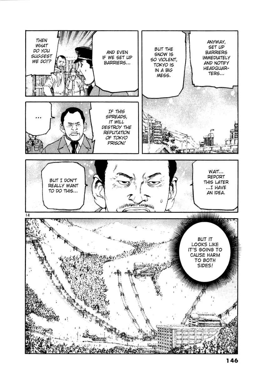 Page 13 Chapter 17 D-Live!!