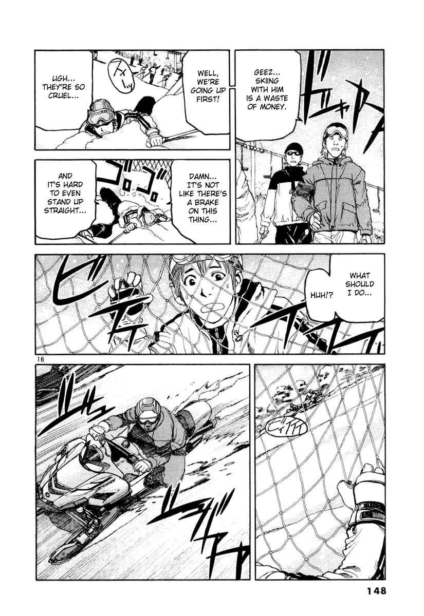 Page 15 Chapter 17 D-Live!!