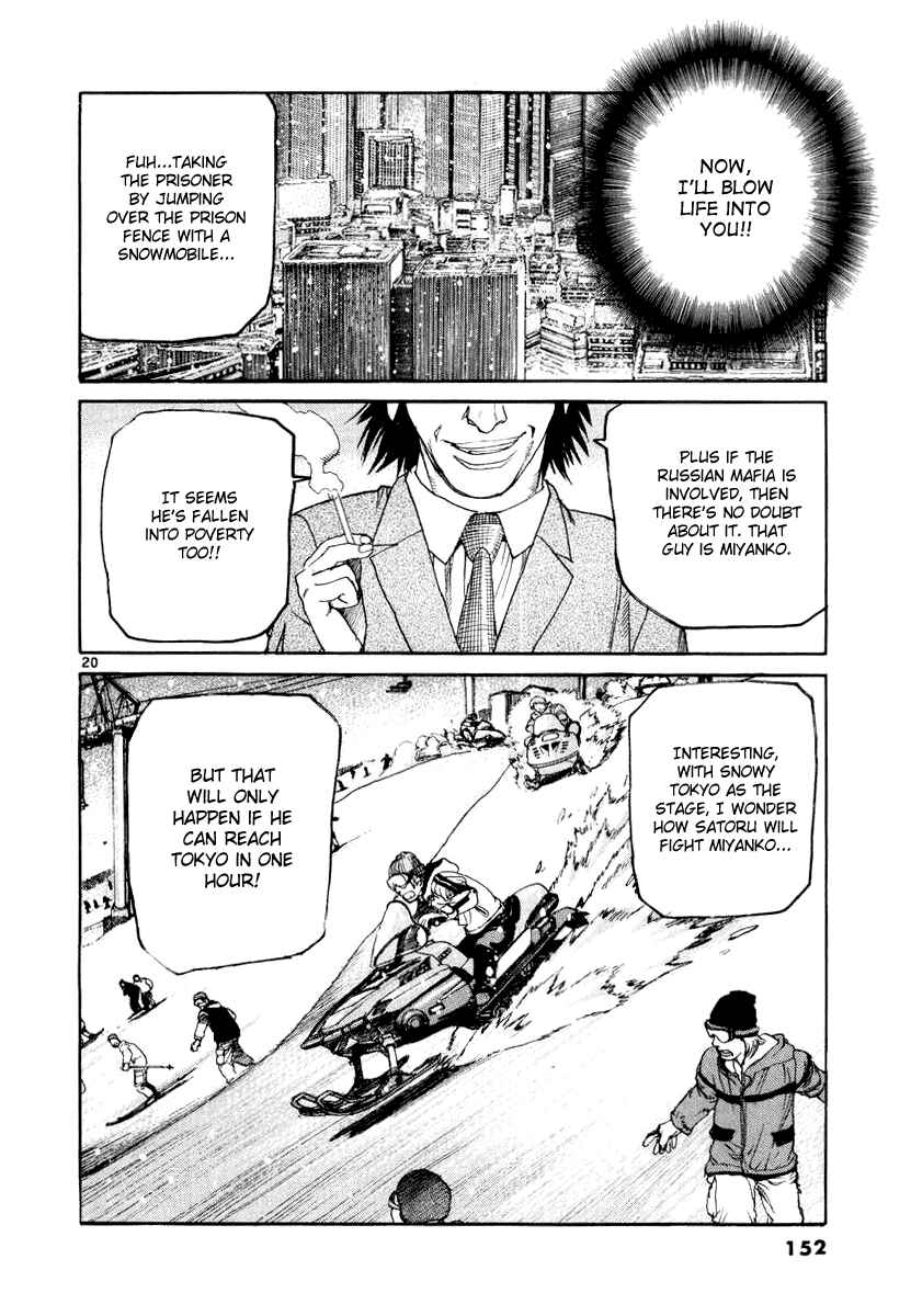 Page 19 Chapter 17 D-Live!!