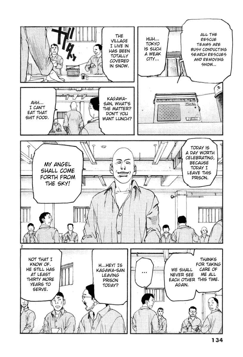 Page 2 Chapter 17 D-Live!!