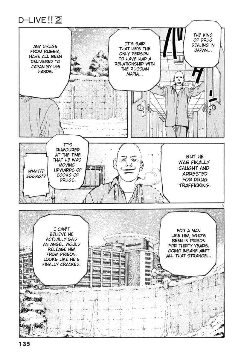 Page 3 Chapter 17 D-Live!!