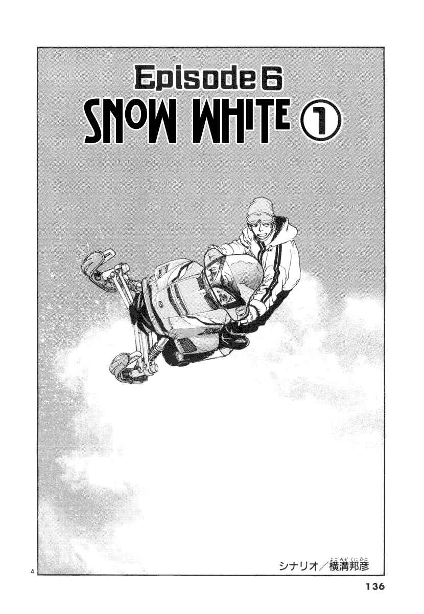 Page 4 Chapter 17 D-Live!!