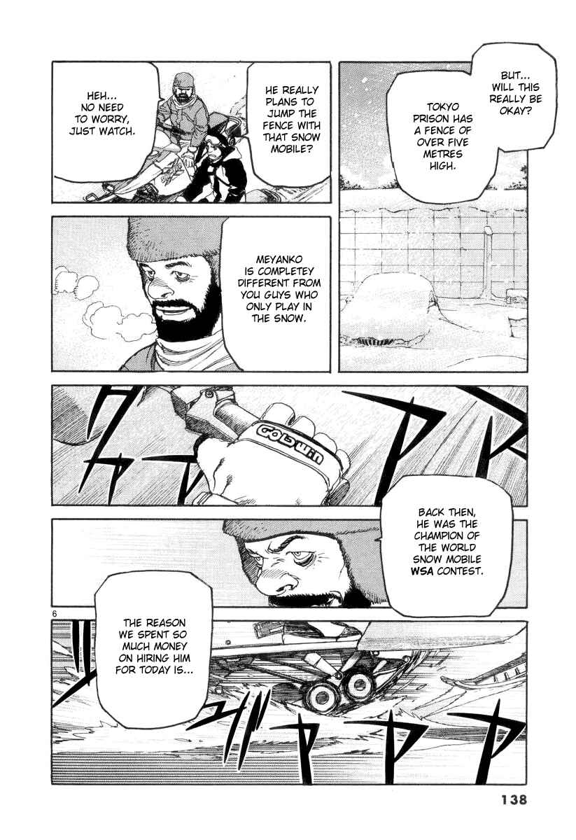 Page 6 Chapter 17 D-Live!!