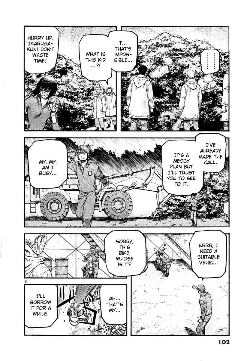 Page 8 Chapter 4 D-Live!!