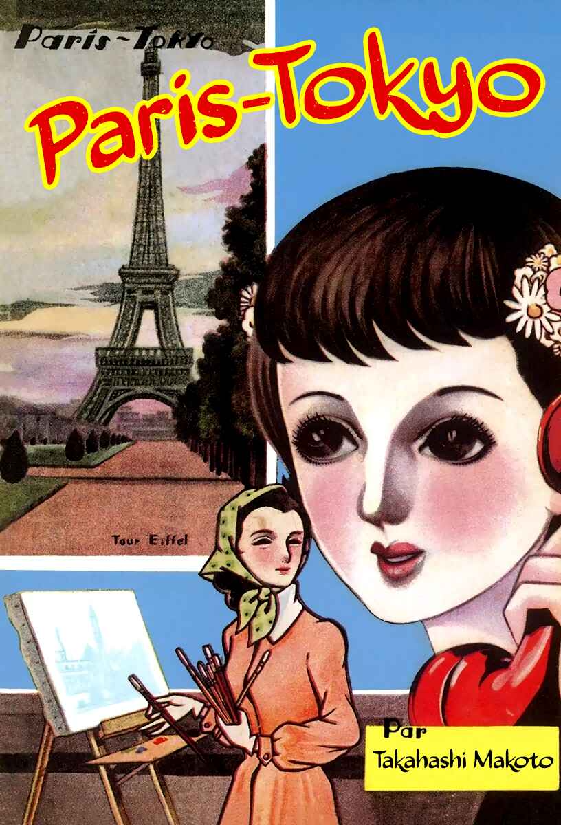 Page 1 Chapter Unknown_d497 Paris~Tokyo