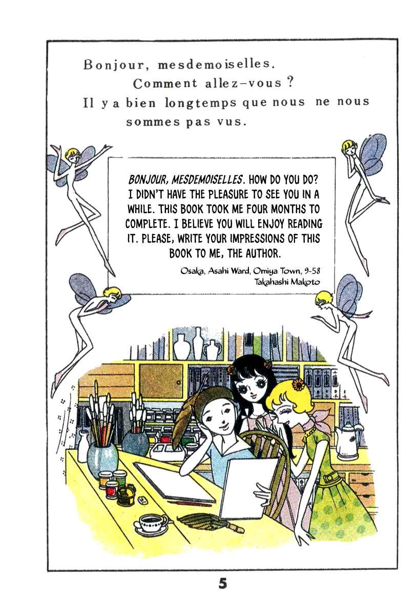 Page 6 Chapter Unknown_d497 Paris~Tokyo