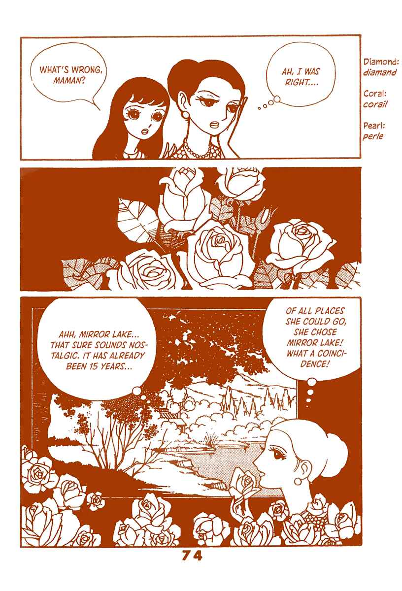 Page 73 Chapter Unknown_d497 Paris~Tokyo