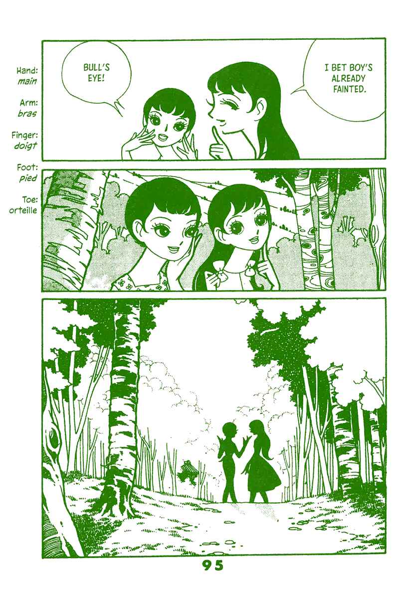 Page 93 Chapter Unknown_d497 Paris~Tokyo