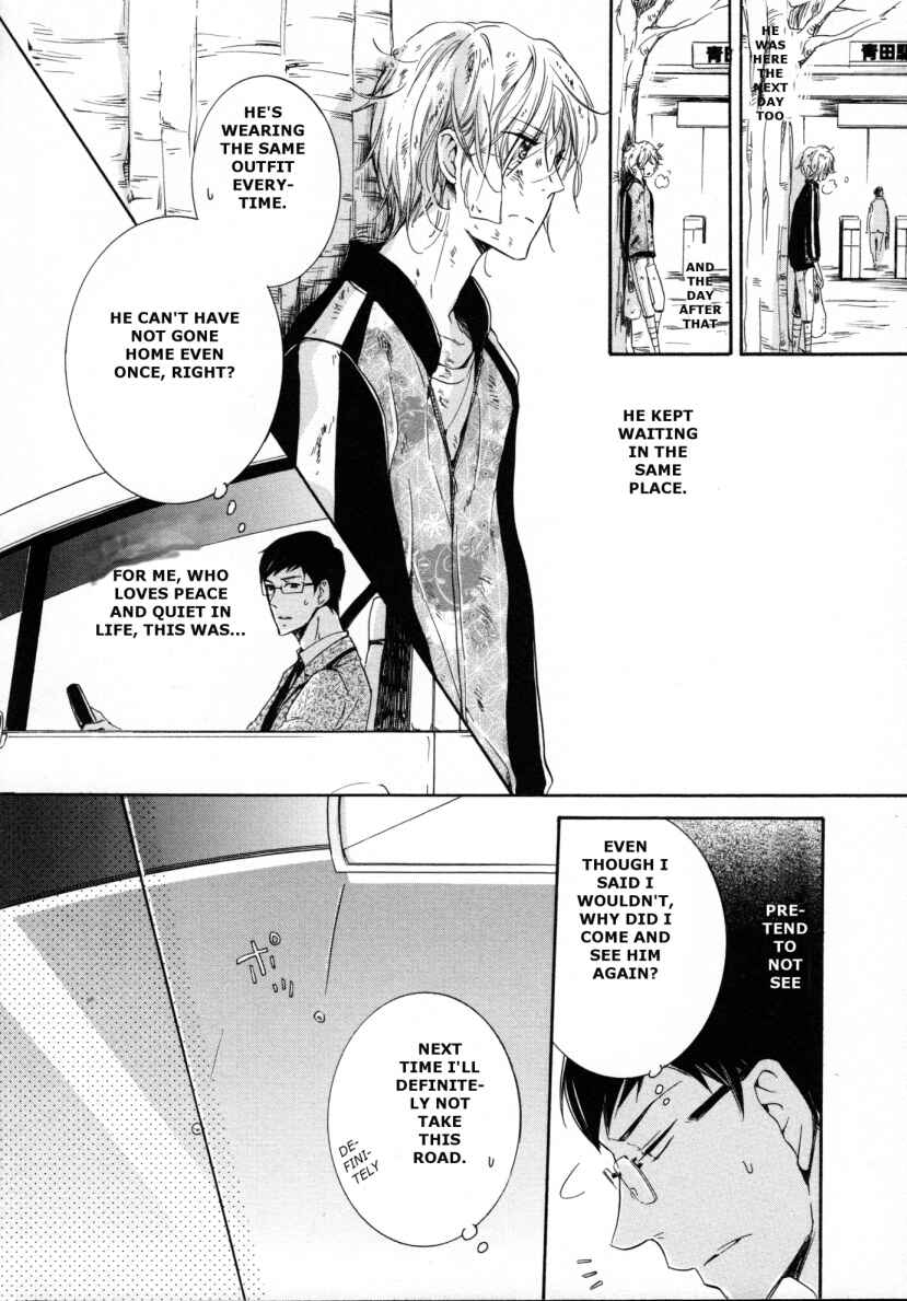 Page 13 Chapter 4 Fubin BL (Anthology)