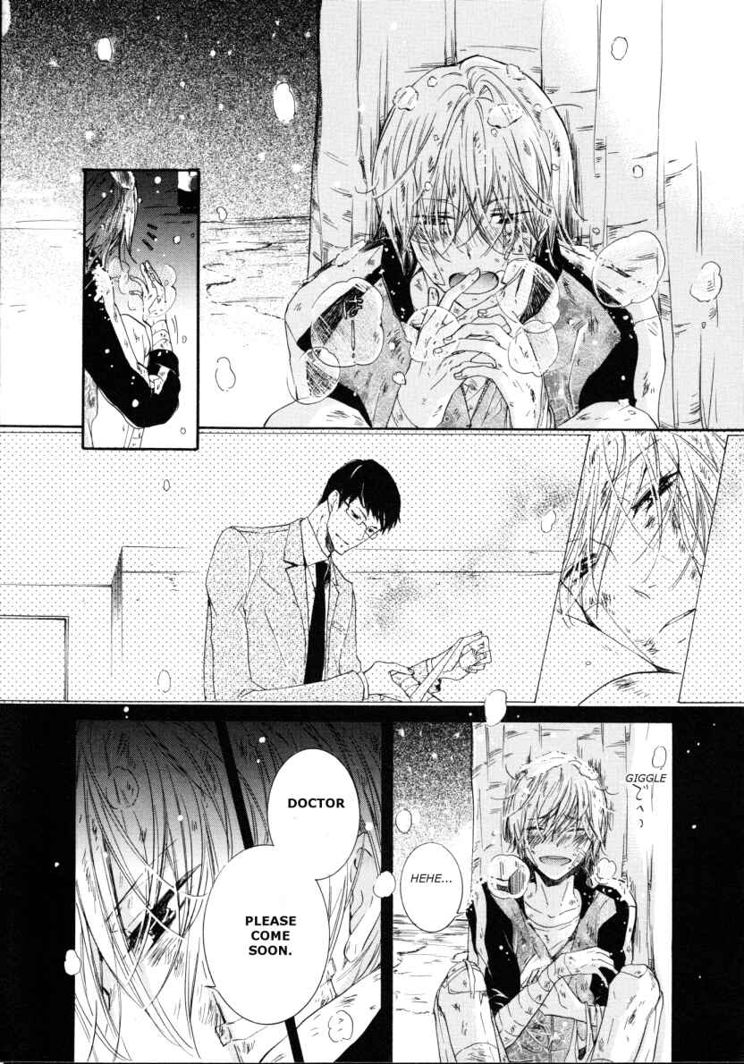 Page 17 Chapter 4 Fubin BL (Anthology)
