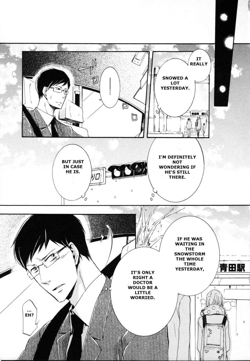 Page 18 Chapter 4 Fubin BL (Anthology)