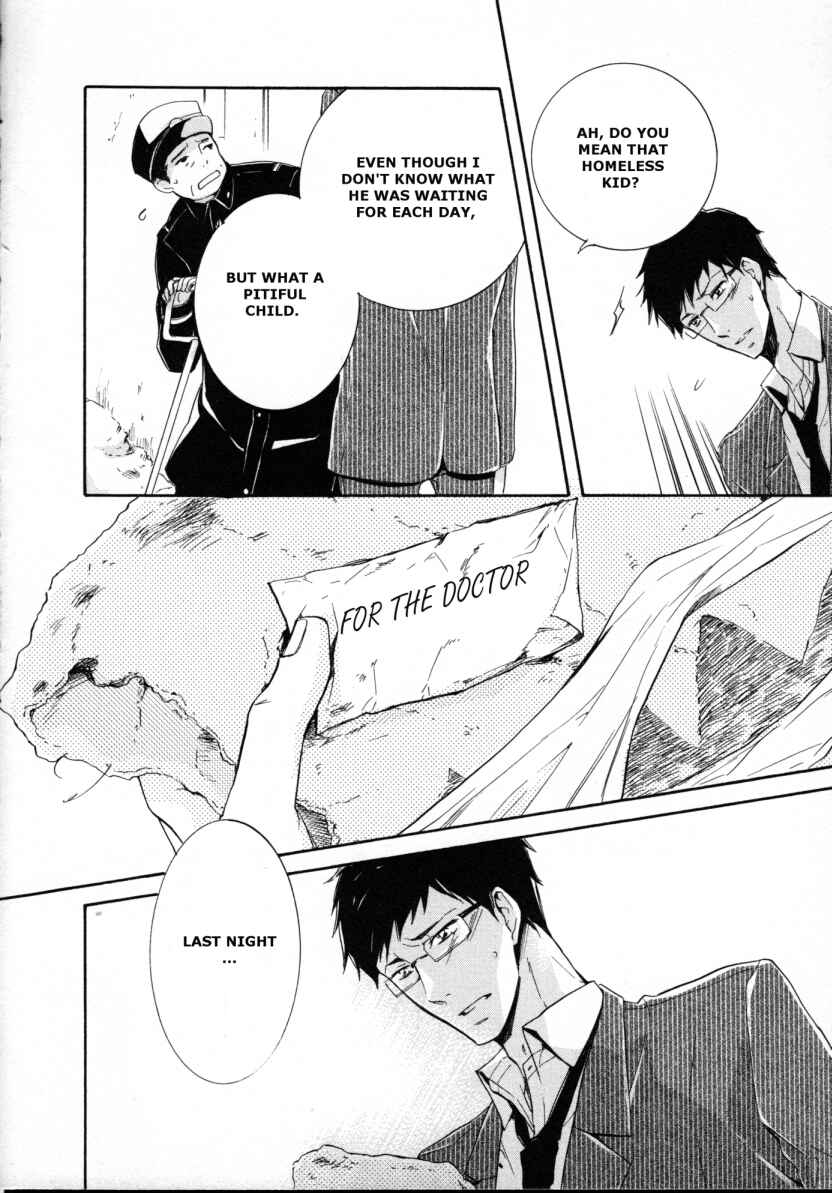 Page 21 Chapter 4 Fubin BL (Anthology)