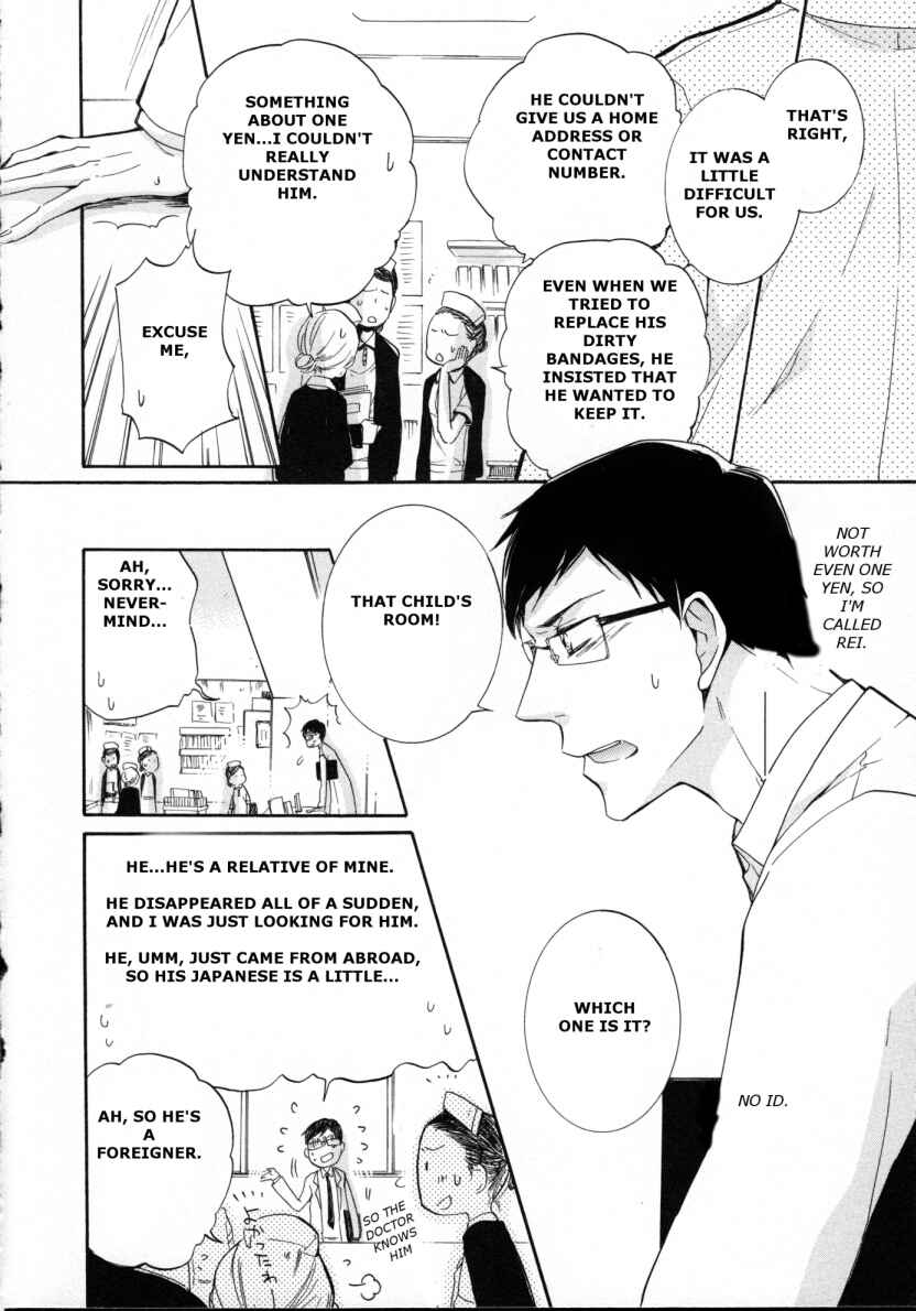 Page 23 Chapter 4 Fubin BL (Anthology)
