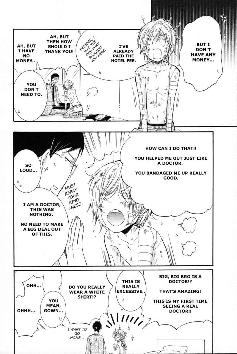 Page 7 Chapter 4 Fubin BL (Anthology)