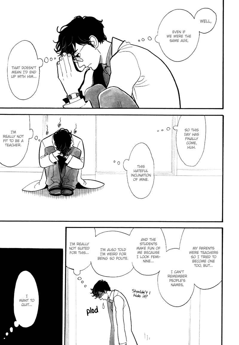 Page 12 Chapter 3 Fubin BL (Anthology)