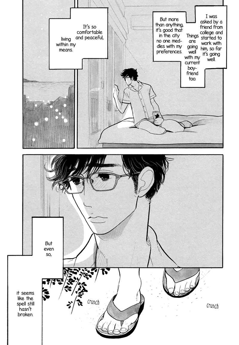Page 28 Chapter 3 Fubin BL (Anthology)