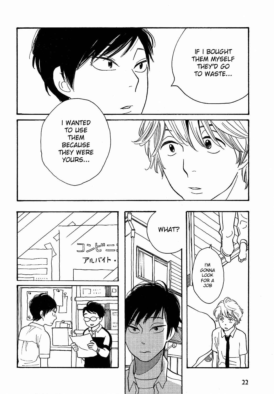 Page 20 Chapter 2 Fubin BL (Anthology)