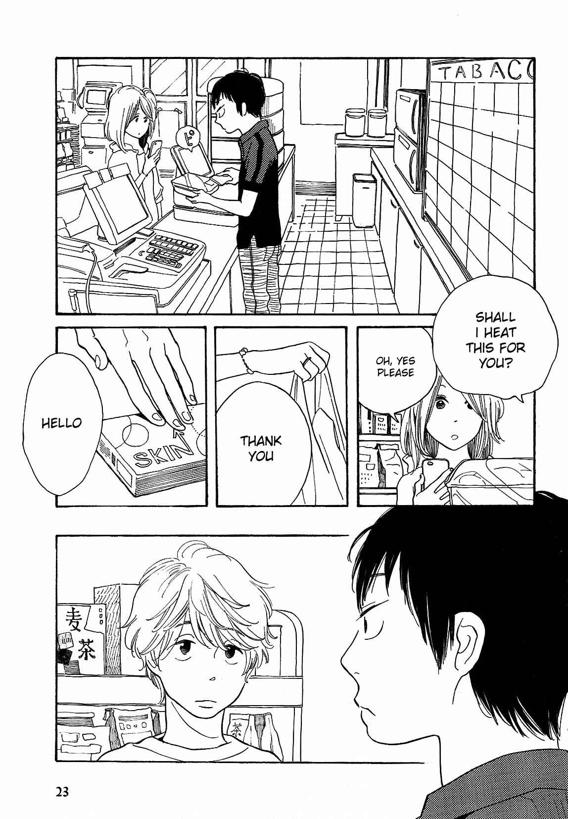 Page 21 Chapter 2 Fubin BL (Anthology)