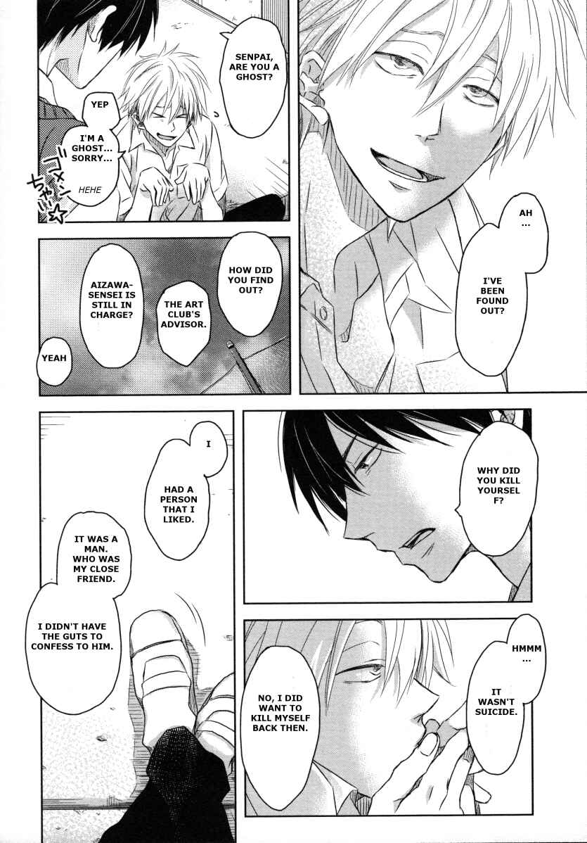 Page 13 Chapter 8 Fubin BL (Anthology)