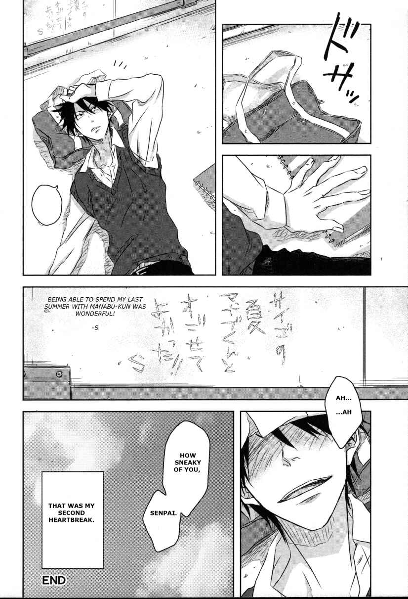 Page 19 Chapter 8 Fubin BL (Anthology)