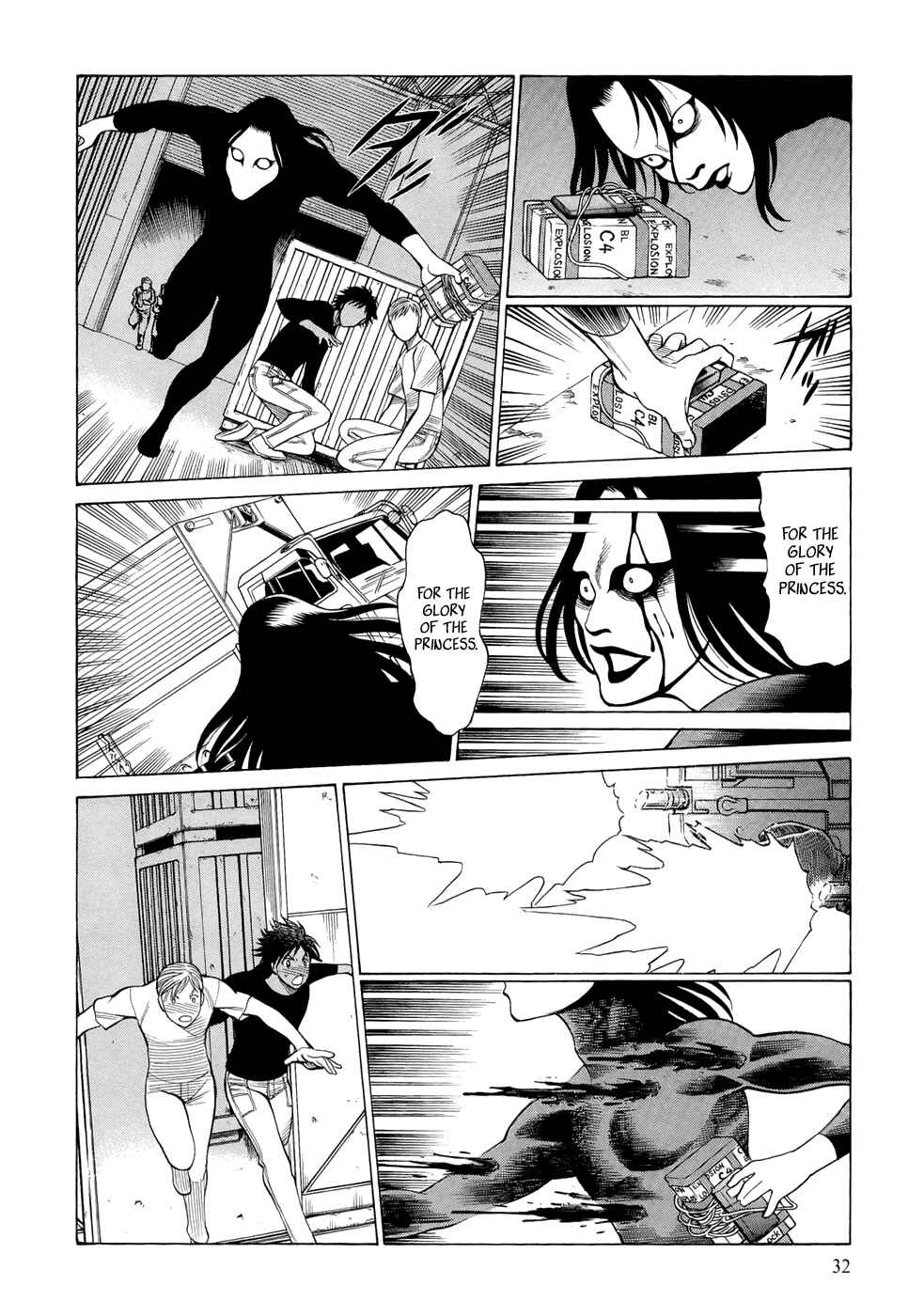 Page 13 Chapter 2 Dive in the Vampire Bund