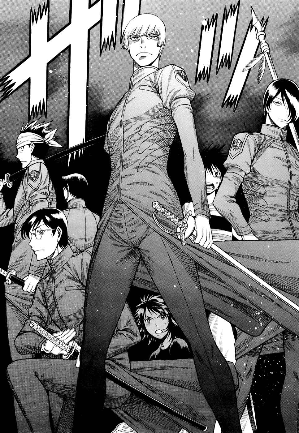 Page 15 Chapter 8 Dive in the Vampire Bund