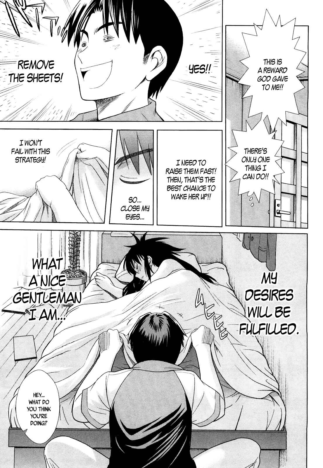 Page 11 Chapter 3 MOUHITSU Hallucination