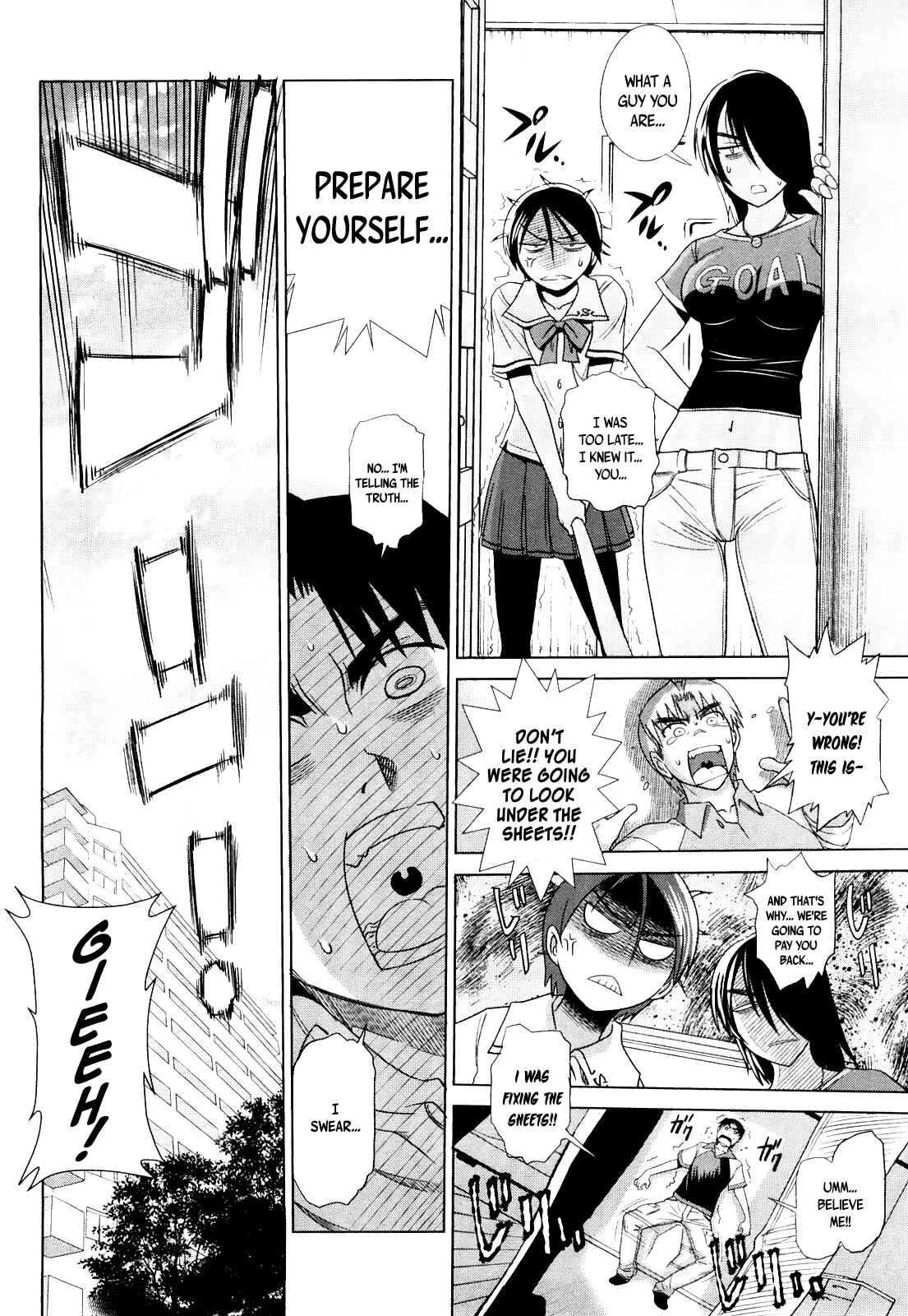 Page 12 Chapter 3 MOUHITSU Hallucination