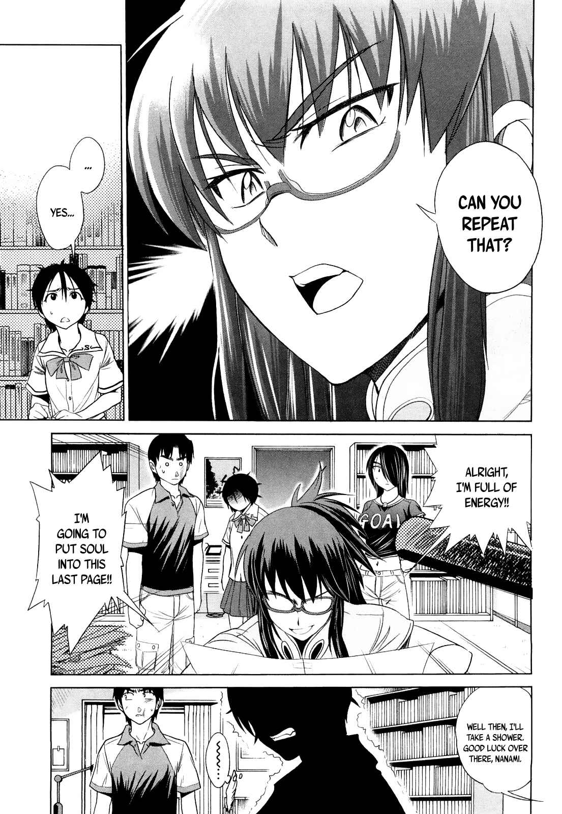 Page 15 Chapter 3 MOUHITSU Hallucination