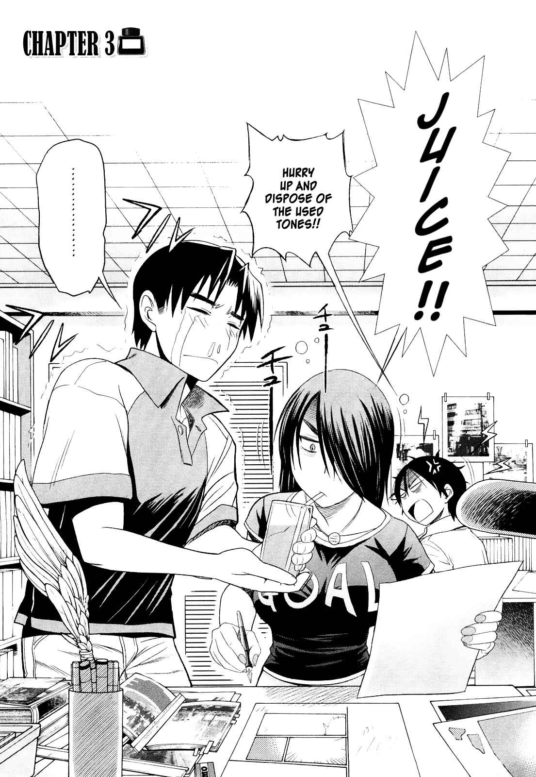 Page 2 Chapter 3 MOUHITSU Hallucination