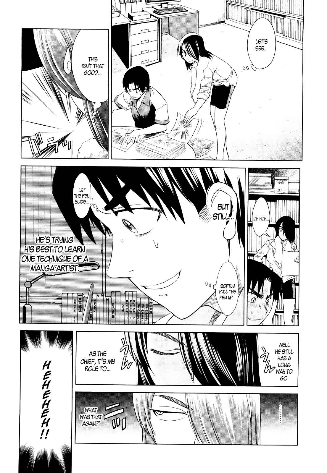 Page 22 Chapter 3 MOUHITSU Hallucination