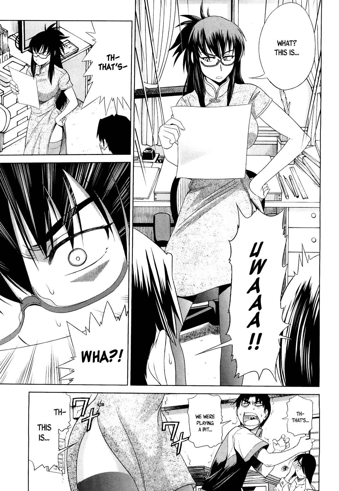 Page 31 Chapter 3 MOUHITSU Hallucination