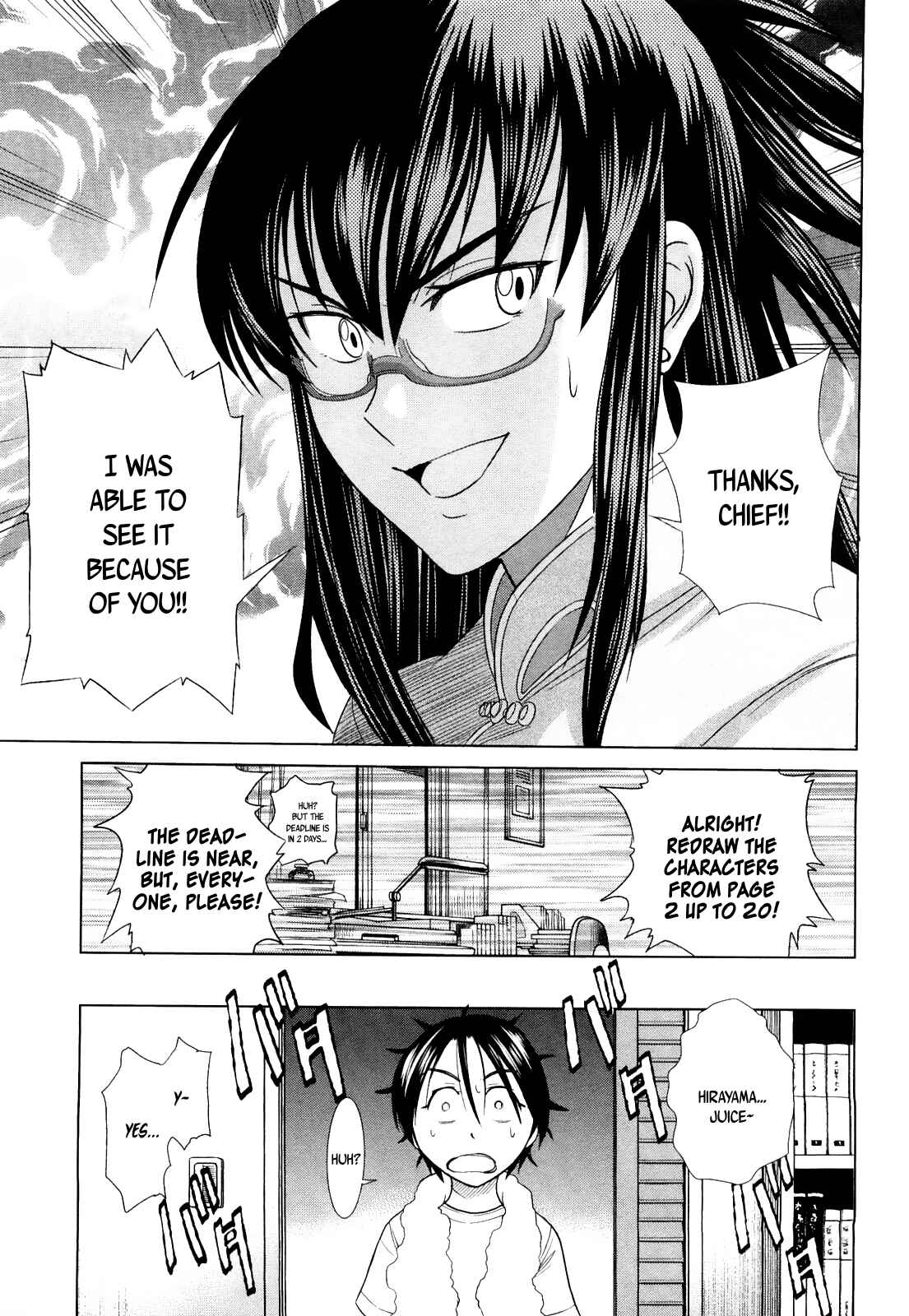 Page 33 Chapter 3 MOUHITSU Hallucination