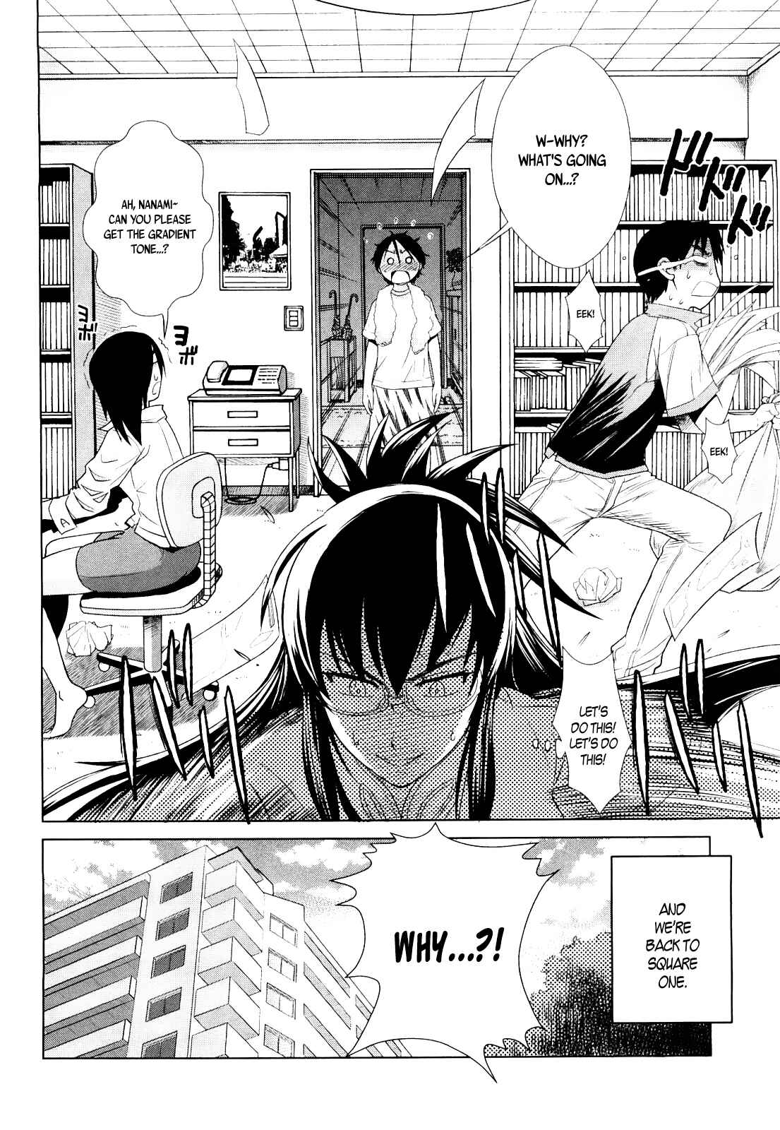 Page 34 Chapter 3 MOUHITSU Hallucination